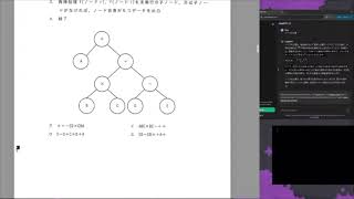 応用情報H6春一人で答え合わせ