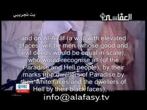 Mishary Rashid - Surah Al-Araf (The Heights) verses 40-53