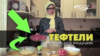 Быстро, вкусно и полезно!