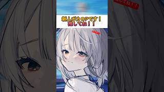 - 30秒で貴方を虜にします。【ボカロオリジナル曲】#shorts #vocaloid #kawaii