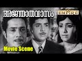 ഇത്രെയും നാൾ ആങ്ങളയും പെങ്ങളും കള്ളക