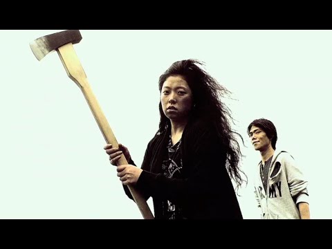 MORATORIUM - Trailer