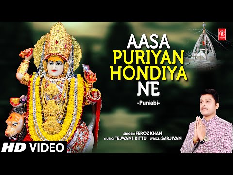 Aasa Puriyan Hondiya Ne — watch video