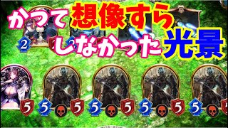 【ゆっくり実況】１度のネフティスから４体のモルディカイを出す裏ワザをご存知でしょうか？【Shadowverse/シャドウバース/シャドバ】