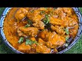 This Chicken Recipe Surprised My Family Everyone Loved It Chicken Lajawab Recipe