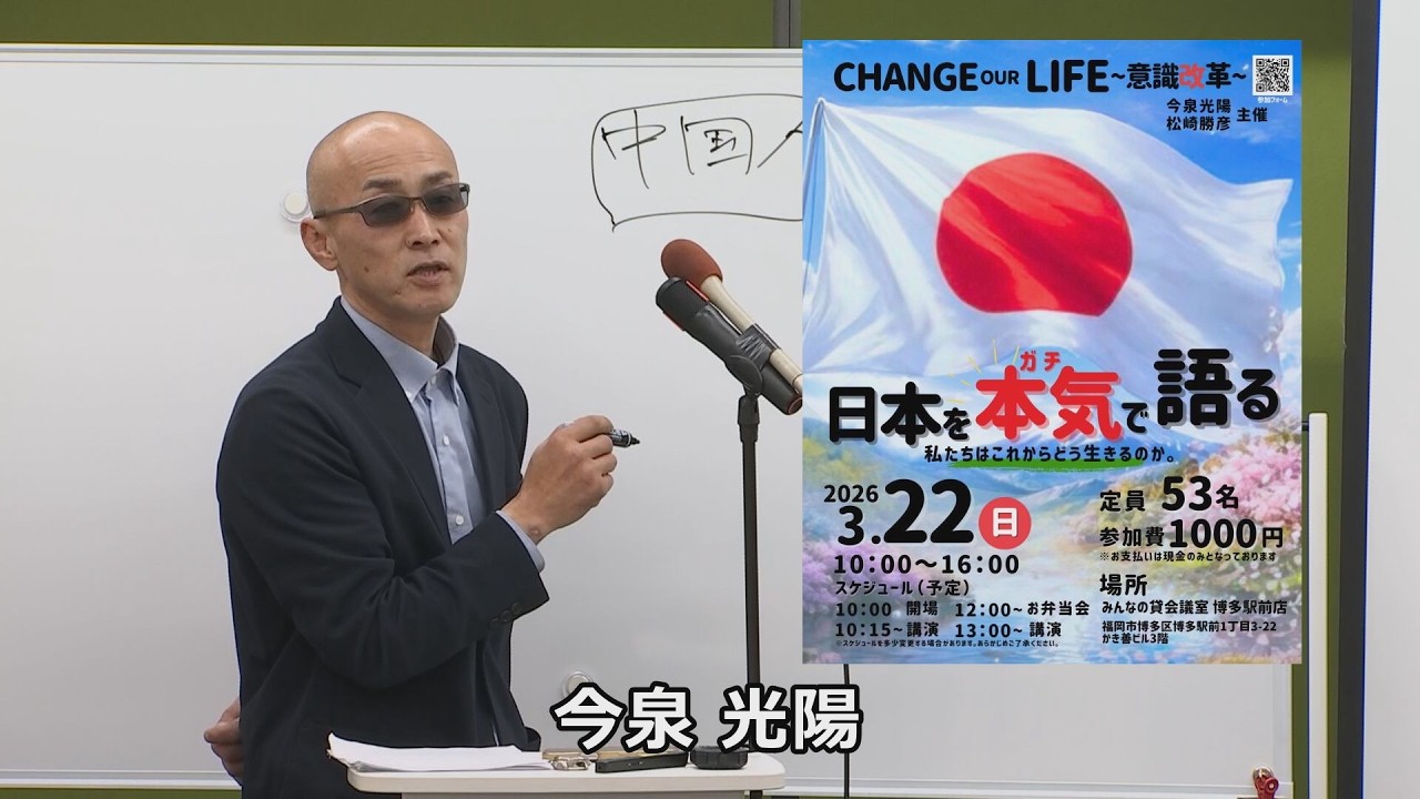 なかのひとのアンテナ！「CHANGE our LIFE」vol.6