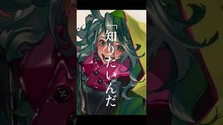 いつだってここにおいで #エイハブ #バンド