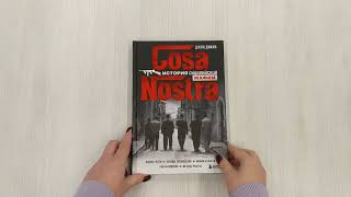 Видео о книге Cosa Nostra. История сицилийской мафии