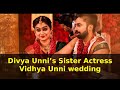 Actress Divya Unni Sister Vidhya Unni Wedding Actress Vidhya Unni Marriage Photos