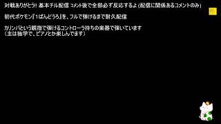 まったり楽しむ演奏！ゲーム音楽（カリンバ）ミスタッチ無しで弾けるま�