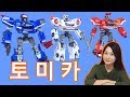 Tomicar Drivehead Rescue Draft Firecar Sonic Interceptor Police Car White Hope Ambulance Robot