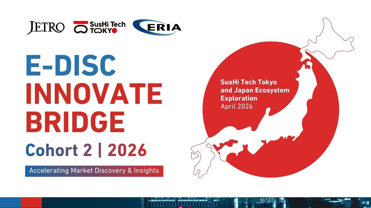 E-DISC Innovate Bridge 2026 – Programme Introduction Session
