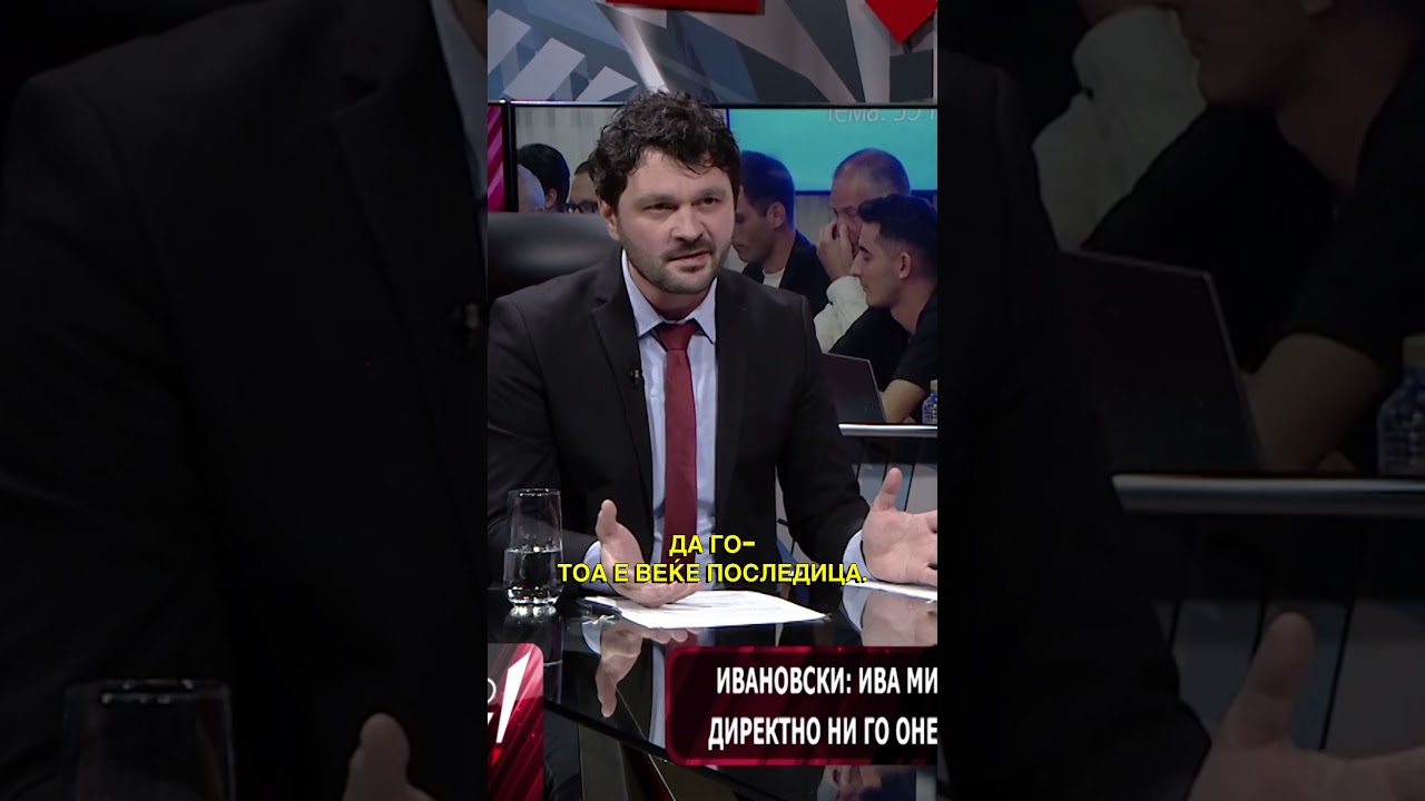 Ивановски: Позицијата Македонска е дека не смееме да дозволиме порифаќање политички одлуки