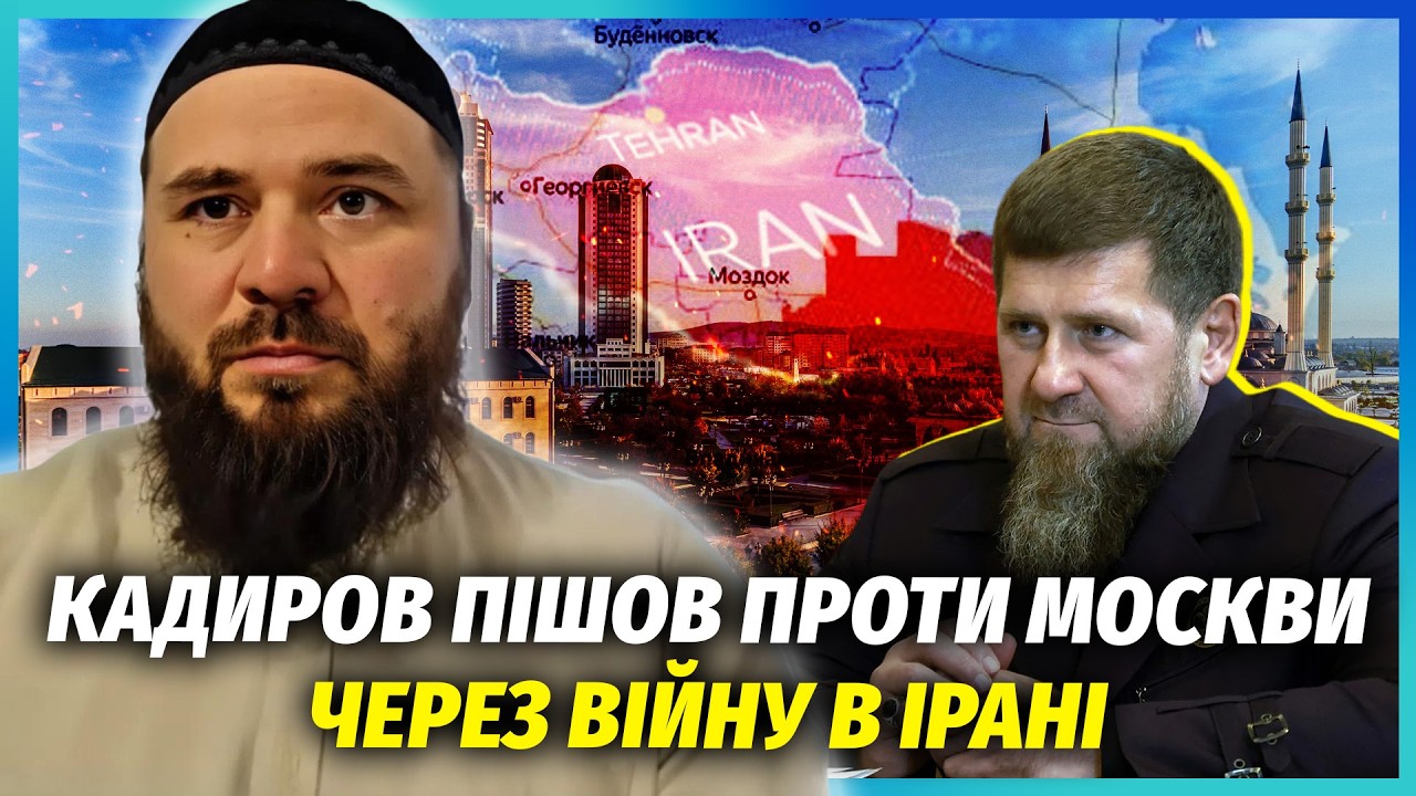 👊КАДИРОВА ПЕРЕКОСИЛО НА ПУБЛІЦІ! Отримав ДОГАНУ з Кремля. Чечня тоне. Війсь?