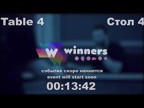 WINners CUP Table 4 12.12.2020 Oleinik Ruslan - Lysenko Gennadii
