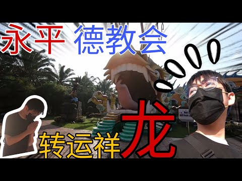 祥安閣