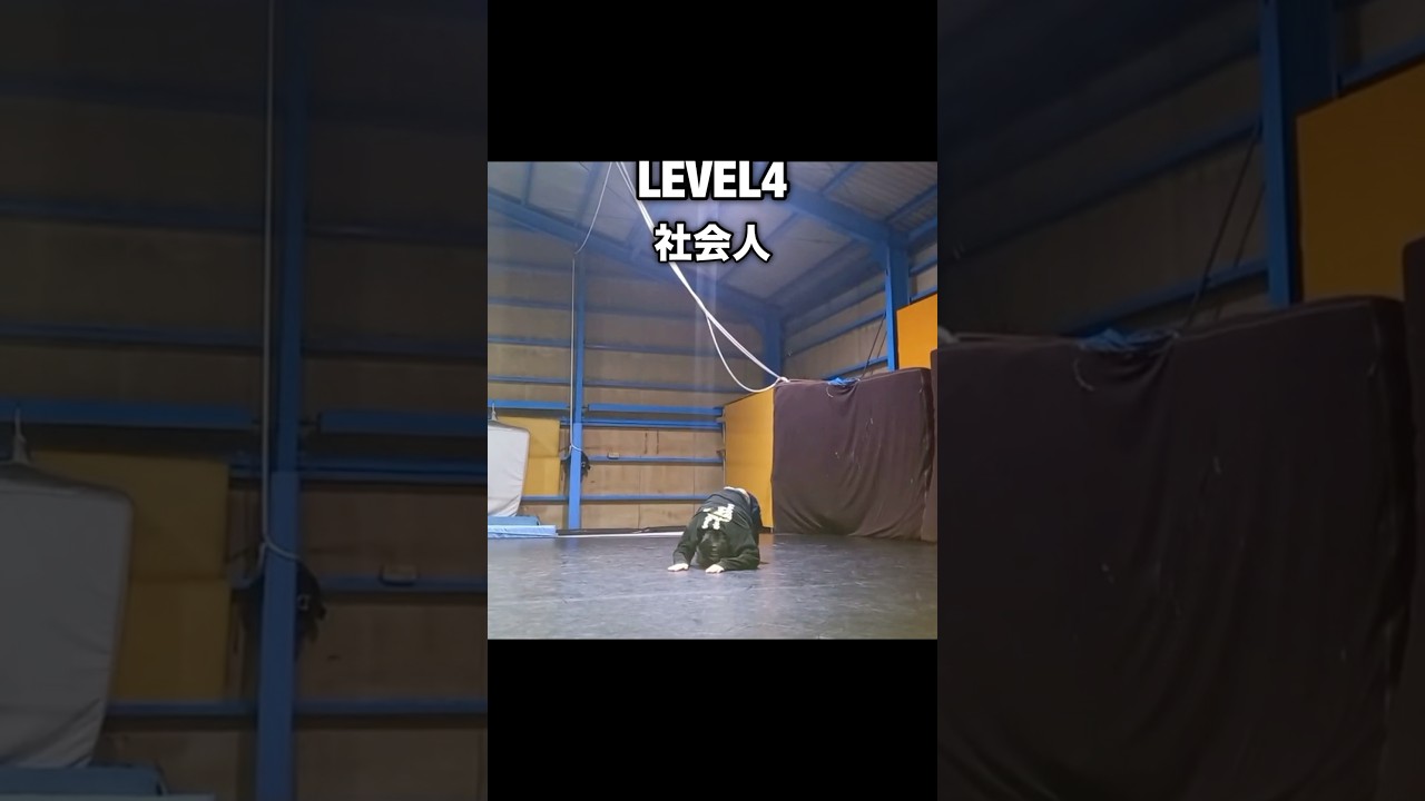 いろんな立場の人による着地の違い