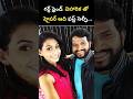 Hyper Aadi Girl Friend Viharika Hyperaadi Jabardasth Shorts Comedy Punchdialogues Viral