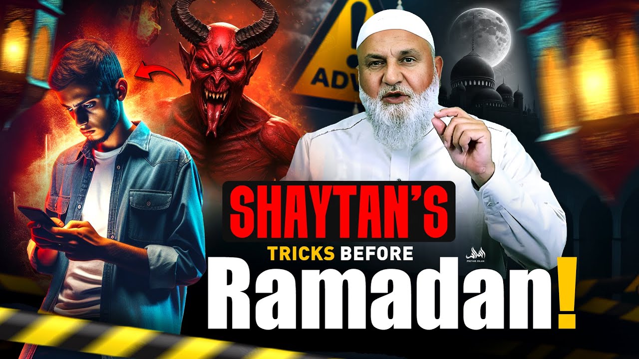 SHAYTANS TRICKS BEFORE RAMADAN AND HOW TO DEFEAT THEM | Ustadh Mohamad Baajour