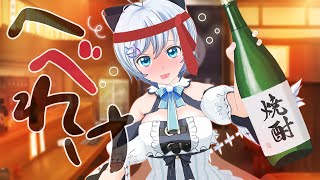 こんなの・・・はじめて・・・///