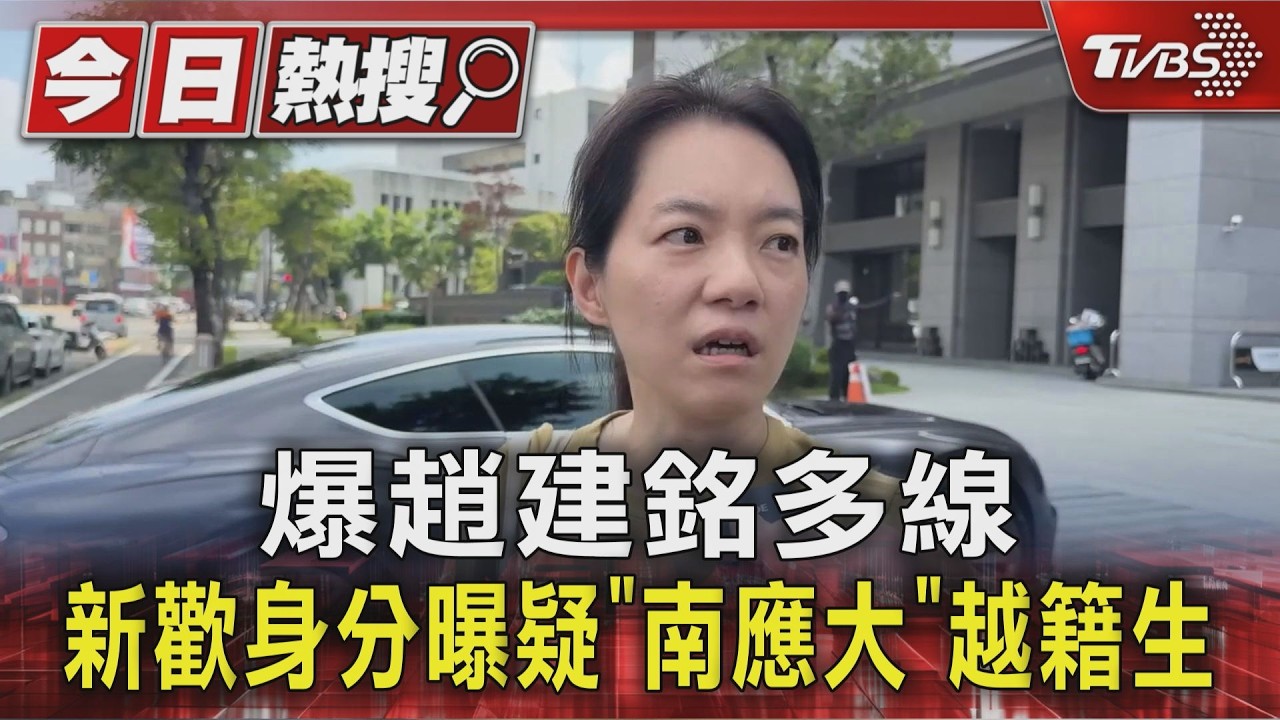 影音／75坪豪宅月租一萬獨厚護理師？　陳幸妤：趙媽說我亂講
