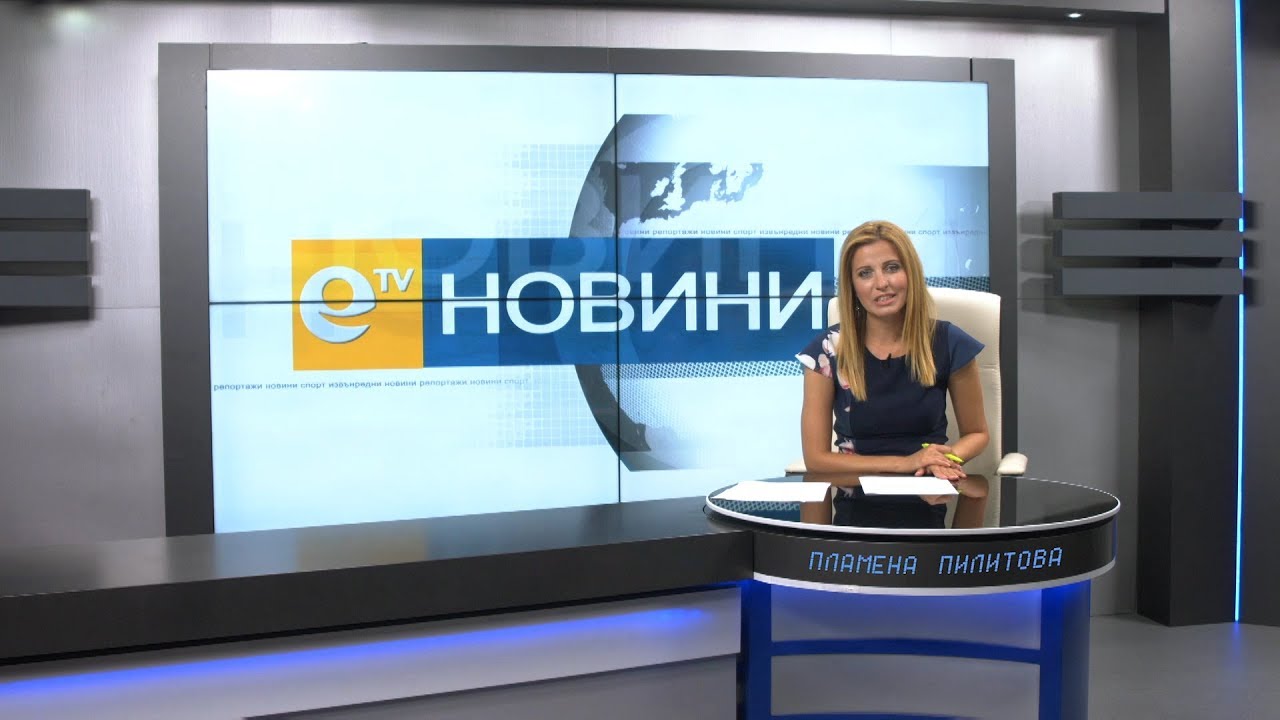 Новини 12 07 2018