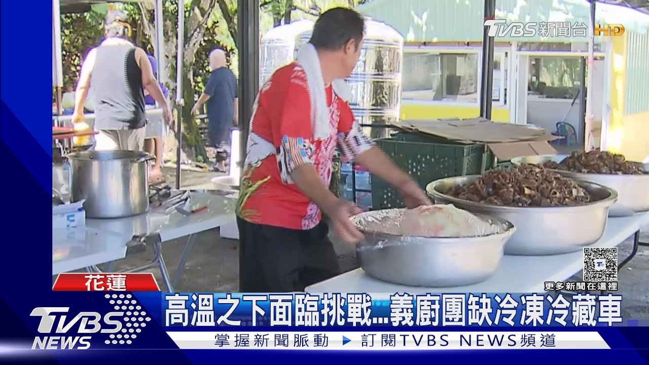 花蓮災後「廚師大軍」自發支援!小貨車變身流動廚房送暖