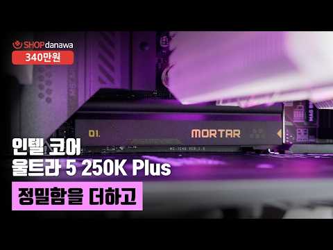 Thermalright Peerless Assassin 120 Digital ARGB ����