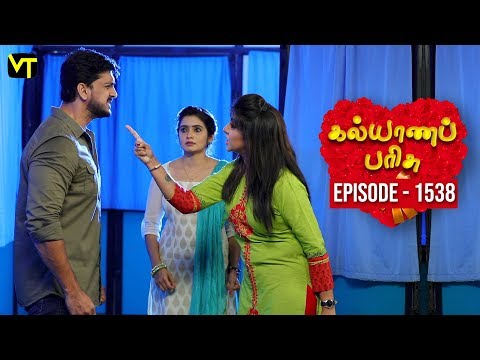 KalyanaParisu 2 - Tamil Serial | கல்யாணபரிசு | Episode 1540 | 28 March 2019 | Sun TV Serial Video