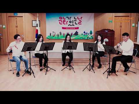 Daniel Vidal – Aux Champs Elysees (편곡: 권현정)