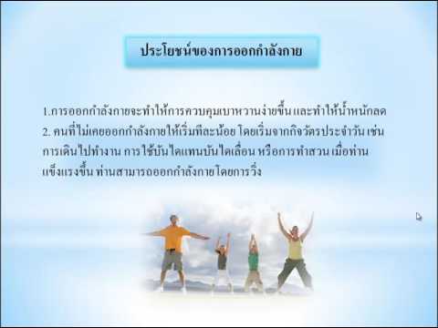 การฟื้นฟูความอ่อนแอชาย ผู้หญิงเชื้อโรคอย่างรวดเร็ว