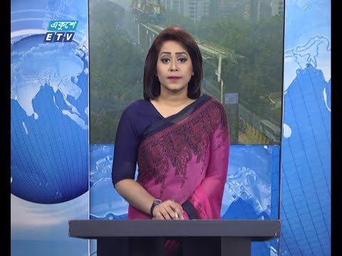 09 AM News || সকাল ০৯টার সংবাদ || 10 February 2021 || ETV News