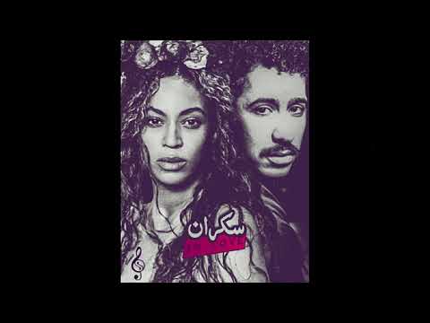 Cheb Khaled X Beyonce - سكران In love (feat. Drake)