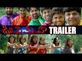 U PE KU HA Trailer Rajendra Prasad Ali Brahmanandam Sakshi Chaudhary Y5 Tv