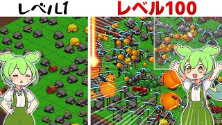 ずんだもんのKEEP ON MINING一気見総集編【KEEP ON MINING!/ずんだもん実況】