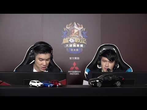 Dawn vs FROSTEE || 《爐石戰記》大師職業賽 亞太區 第二季 - W3D3