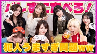 【大爆笑】バレずにできる？ジュース泥棒が上手すぎた！？w