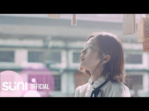 SUNI HẠ LINH - 'CẢM NẮNG' Official M/V (ft. R.Tee)