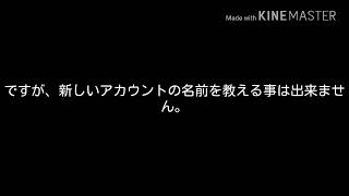 このアカウントでの活動を引退させていただきます。ありがとうございました。