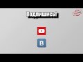 Мафия 2 Онлайн/Mafia 2 Online: Зарабатываем деньги в Мафия 2. Где выгоднее работать?
