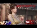 [Eng Sub] Jade Dynasty Season 2 EP34clip3 Trailer