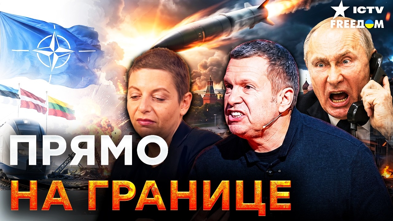 НОВЫЙ КОВАРНЫЙ УДАР! Россия ГОТОВИТ ВТОРЖЕНИЕ в Балтию? Секретный план Кремл