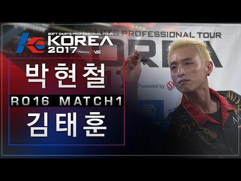 Hyunchul Park vs Taehoon Kim - Ro.16 Match1 - Dartslive KOREA 2017 STAGE 1 FINAL