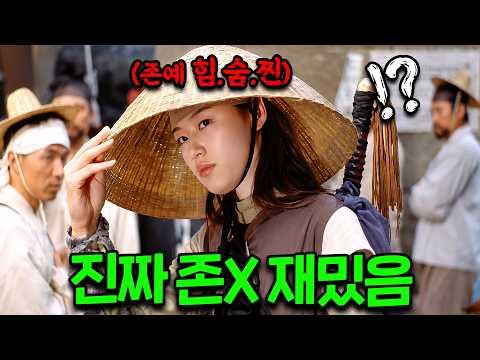 와...진심 개미쳤다....무조건 보세요...전지현X차태현 주연 소설을 원작으로 한국 영화 역사상 역대급 흥행을 불러일으킨 레전드 명작ㄷㄷ https://img.youtube.com/vi/n8lYxept-lA/hqdefault.jpg 와...진심 개미쳤다....무조건 보세요...전지현X차태현 주연 소설을 원작으로 한국 영화 역사상 역대급 흥행을 불러일으킨 레전드 명작ㄷㄷ