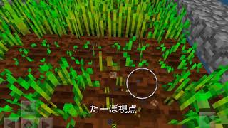 羽ウリ達のマイクラ実況Part3