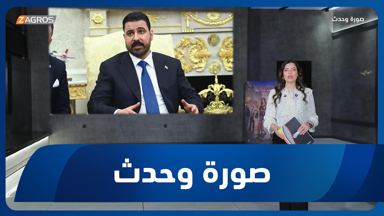 فيديو | صورة وحدث | أبرز الأحداث المحلية والعالمية خلال أسبوع