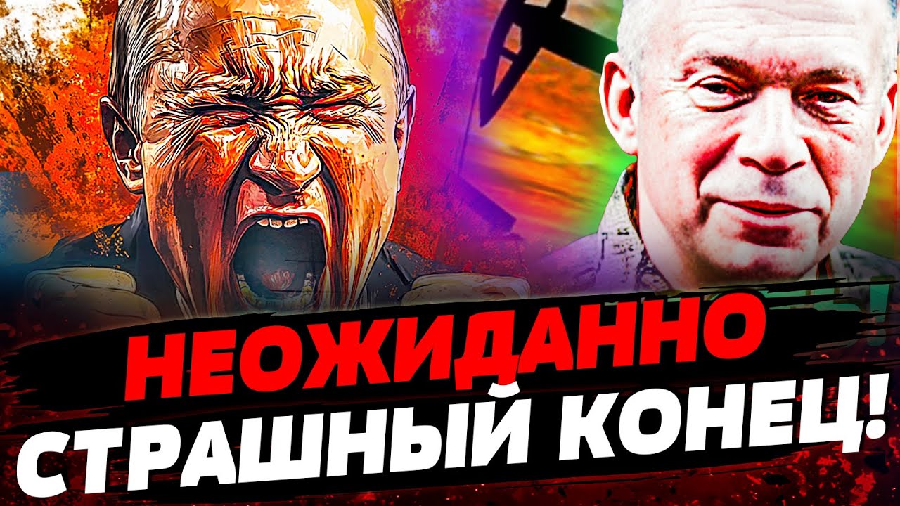 🔥ВАУ! ГРАНДИОЗНЫЙ ПЕРЕЛОМ в ВОЙНЕ! УКРАИНА ПОСТАВИЛА ЖИРНУЮ ТОЧКУ! | Актуаль