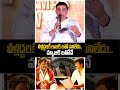Dil Raju Funny Speech At Akhanda 2 Blockbuster Celebrations Balakrishna Samyuktha Menon