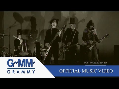 เพลง ทาส ของ PARADOX ใน YouTube