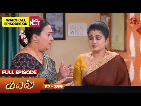 Kayal - Ep 399 | 23 January 2023 | Tamil Serial | Sun TV